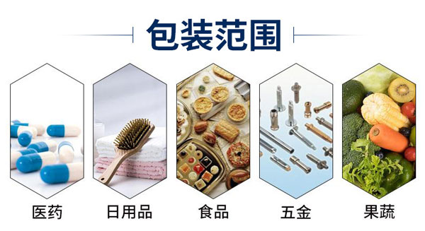 全自動(dòng)包裝機(jī)展示